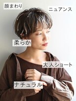 スパイス(SPICE) 30代40代ハニーベージュナチュラルショートシースルーバング