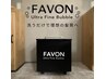 【オープン記念♪】 カット+新感覚バブル★FABON￥5500→￥4400