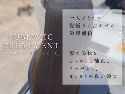 エールバイボヌール(Ere by Bonheur)の写真