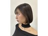 【2ヶ月以内の再来限定】似合わせカット+システムTR ￥7,700→￥4,950