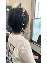 ヘアサロン エリア(hair salon Area) ゆるっとショートウルフ