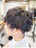 【メンズ】カット+スパイラルパーマ¥12800→¥12300