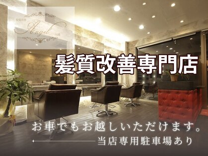 エンジェル 川越(Angel)の写真