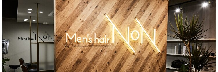 ノン 恵比寿(NoN)のサロンヘッダー