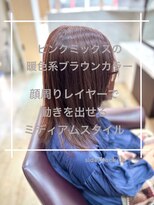 トレセッテ(tre sette)&nbsp;ピンクブラウンカラー/ミディアムスタイル