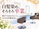 イロ 成田(iLo)の写真