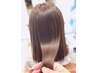 髪質改善ストレート＋カラー《癖毛.太い毛.チリつきの方専用》￥33000→￥23100