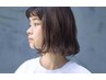 [期間限定クーポン] オイルスパ　　￥2200　(ブロー別)