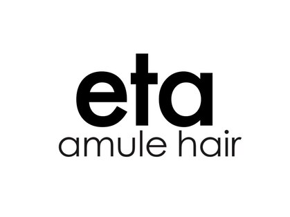 アムレヘアーエタ(amule hair eta)の写真