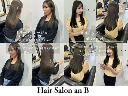 アン ビー(an B)の写真