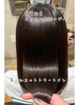 クレエ ヘアー デザイン(creer hair design) 髪質改善ストレートロングヘア美シルエットトリートメント