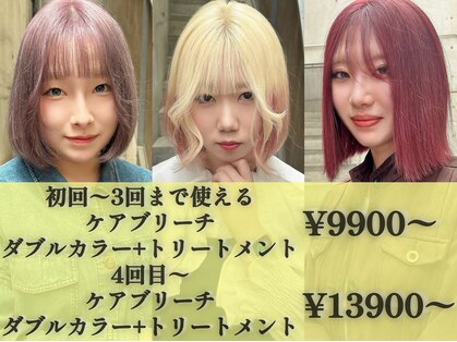 ウェーリング(Welring)の写真