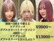ウェーリング(Welring)の写真