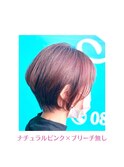 ナチュラルピンクパープル