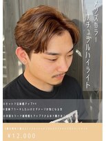 ネリネ(Nerine)&nbsp;ナチュラルハイライト