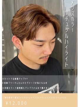 ネリネ(Nerine) ナチュラルハイライト