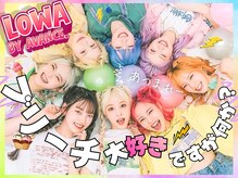 ロア バイ アヴァンス 天王寺店(Lowa by avance.)の雰囲気（ブリーチカラー/デザインカラー/ハイライトetc...）