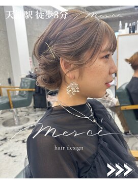 メルシー 福岡天神店(Merci) ヘアセット/酸性矯正/美髪矯正/福岡/天神/セット/