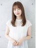 【縮毛矯正のみ】縮毛矯正ナチュラル（ブロー込）　￥13200→￥8800