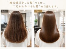 髪質改善縮毛矯正とは？ツヤ・柔らかさ・まとまりまで追求したストレート。《仙台/縮毛矯正/髪質改善》
