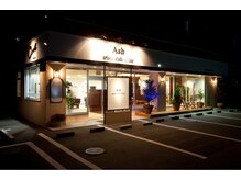 アッシュ アーティスティック スタジオ オブ ヘア(Ash artistic studio of hair)の雰囲気（高松の池入り口のそばにある、オシャレな外観が目印です。）