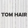 トムヘアー(TOM HAIR)のお店ロゴ