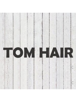 トムヘアー(TOM HAIR)