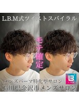 レジット メンズ ヘアサロン(LEGIT MEN's HAIR SALON)&nbsp;ツイストスパイラル