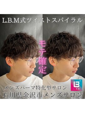 レジット メンズ ヘアサロン(LEGIT MEN's HAIR SALON) ツイストスパイラル