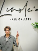 リノレア(Lino lea)&nbsp;重森 啓史