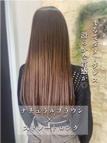 ナトゥーラ 八事店(Natura) ツヤ髪髪質改善ストレートロング ナチュラルブラウン