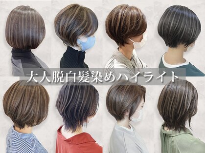 リベルノ(liberuno)の写真