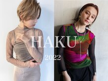 ハク(HAKU)