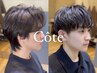 【大人メンズのトレンド、オフィスでもOK】カット+ボリュームアップパーマ