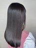 【新規学生限定】カット＋憧れのケラスターゼミニボトル付