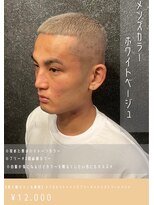 ネリネ(Nerine)&nbsp;ホワイトベージュ