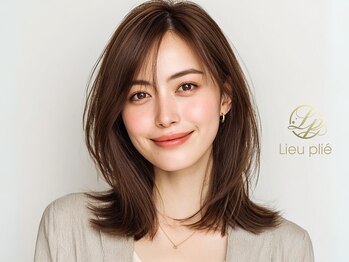 Lieu plie　笹塚【リュープリエ】