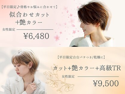 コンフェティ さくら浄水店(Confetti)の写真