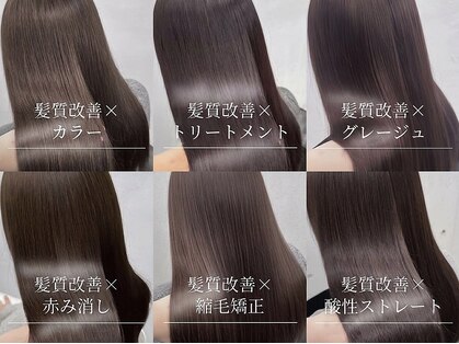 レガロ 日立 常陸多賀(Legalo)の写真