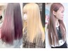 デザインカラー（各カラー選べます！ベースカラー込）＋美髪￥8900から