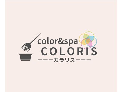 カラリス(COLORIS)