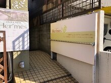 ヘアーアンドメイク ハーミス HAIR&MAKE Hermesの雰囲気（正面、右手を一歩上がると入口があります。）