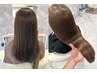【ご新規様はこちら】髪質相談30分＋髪質改善カラーエステ ￥13200