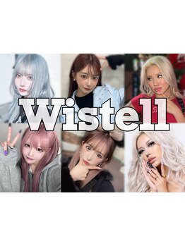 【新宿エリアNew open!最高級エクステ・ブリーチ特化】経験豊富なスタイリストがご提案[エクステ/ブリーチ]