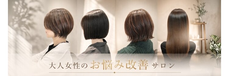 ミルシェ(MILSHE)のサロンヘッダー