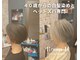 ルームエイチ 小岩(Room H)の写真