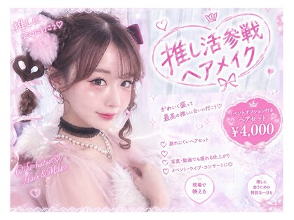 リムネ(RIMUNE)の写真