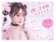 リムネ(RIMUNE)の写真