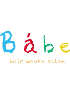 ベイブ ヘア メイク サロン(Babe hair make salon)