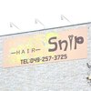 ヘアースニップ(HAIR Snip)のお店ロゴ